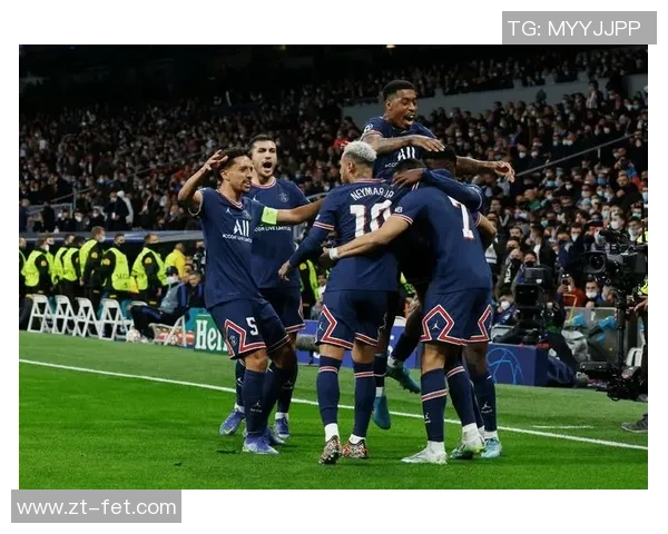 皇马逆袭巴黎圣日耳曼全场爆冷战术解析与精彩瞬间回顾